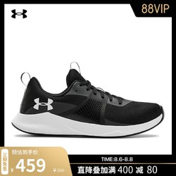 UNDER ARMOUR 安德玛 官方UA Charged Aurora女子运动训练鞋3022619