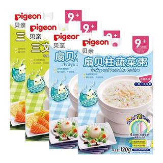 Pigeon 贝亲 婴幼儿辅食粥 宝宝米糊粥 扇贝*2+三文鱼*2 四包(9-36个月)480g