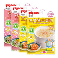 Pigeon 贝亲 婴幼儿辅食粥 鸡肉蔬菜味 80g*2袋+三文鱼土豆味 80g*2袋