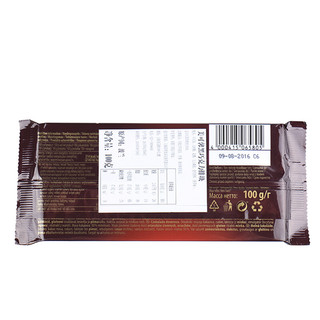 Mauxion 美可馨 黑巧克力排块 100g