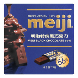 meiji 明治 56% 特纯黑巧克力 75g