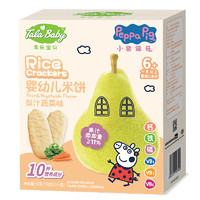 Peppa Pig 小猪佩奇 婴幼儿米饼 梨汁蔬菜味 50g