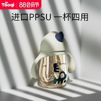 Naughty Baby PPSU学饮杯鸭嘴奶瓶6个月宝宝饮水杯夏季婴儿吸管喝水喝奶1岁两用