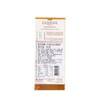 GODIVA 歌帝梵 巧克力片 榛子牛奶味 83g