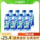 Mizone 脉动 青柠口味迷你小瓶400ML*8瓶低糖维生素运动功能饮料便携