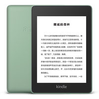 Kindle paperwhite 4 6英寸触控电子书阅读器 32GB 玉青 吾皇套装-欲浴寡欢
