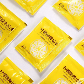 感角 柠檬酸除垢剂 三十袋装
