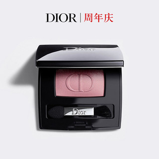 Dior 迪奥 惊艳单色眼影  显色哑光缎光珠光大地色