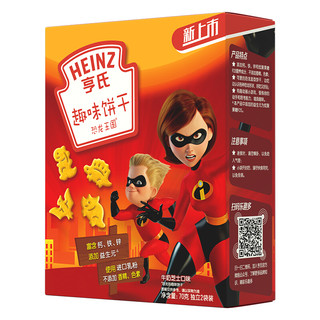 Heinz 亨氏 趣味饼干 恐龙乐园 70g 超人总动员限量款