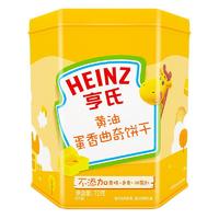 Heinz 亨氏 蛋香曲奇饼干 黄油味  72g