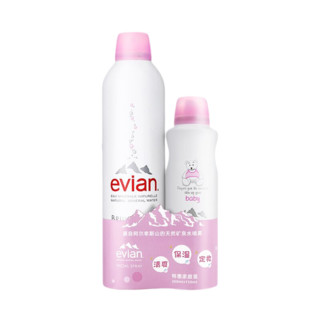 evian 依云 喷雾套装 (天然矿泉水300ml+婴儿喷雾150ml)