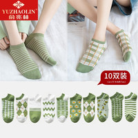 YUZHAOLIN 俞兆林 10026779503421 女士袜子 10双装