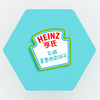 Heinz 亨氏 蛋香曲奇饼干 乳酪味  72g