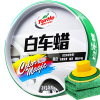 Turtle Wax 龟牌 G-807 白车蜡 180g