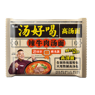 BAIXIANG 白象袋 汤好喝 辣牛肉汤面 111g*5袋