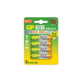 others 其他 GP 超霸 充电池5号4粒2600镍氢电池 适用相机/闪光灯/游戏手柄/血压计/遥控