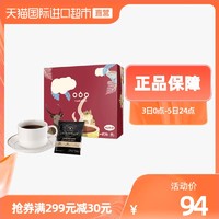 日本隅田川进口滴滤式挂耳咖啡意式40片装动物定制款咖啡粉黑咖啡