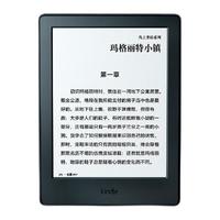 kindle 入门版 6英寸墨水屏电子书阅读器 4GB 弑龙勇者