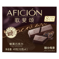 AFICIÓN 歌斐颂 85%醇黑巧克力 40g