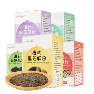 Saveurs de Lapalisse 莱伯利瑞 猪肝芝麻粉+核桃芝麻粉+海苔芝麻粉+牡蛎芝麻粉+海虾芝麻粉 35g*5盒