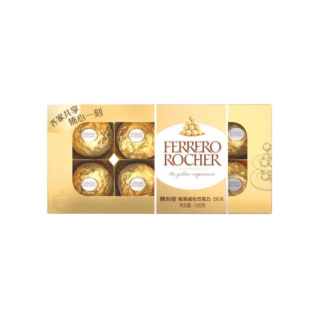 费列罗 巧克力 8粒100g 休闲零食 榛果威化 伴手礼 糖果 三八节女神礼物