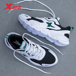 XTEP 特步 男鞋跑步鞋夏季透气网鞋2021新款网面休闲鞋男士运动鞋男R 白黑绿-7505 42