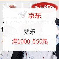 促销活动：京东满1000-200元平台券来啦！你领到了吗？