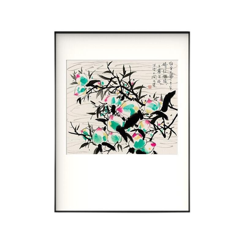 榮寶齋 吴冠中 桃