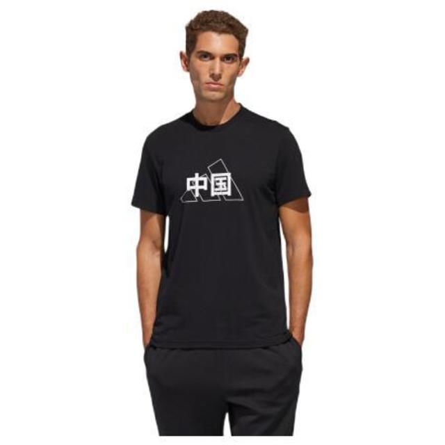 adidas 阿迪达斯ZHONGGUO TEE 中性运动T恤GL5635 黑色XXL 【报价价格评测怎么样】-什么值得买