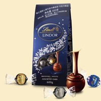 Lindt 瑞士莲 LINDOR软心 黑巧克力 600g