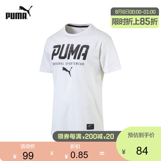 PUMA 彪马 官方 新款男子印花圆领短袖T恤 STYLE 593029 白 02 M(175/96A)