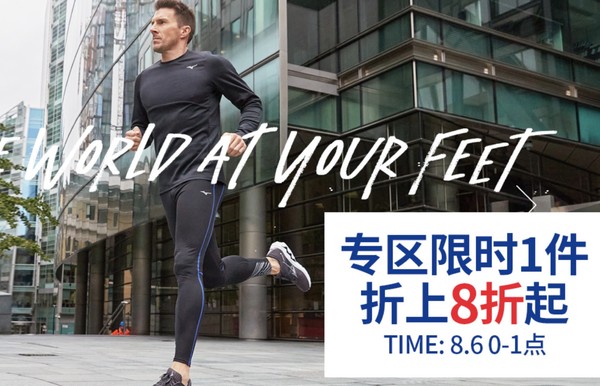 京东 MIZUNO官方旗舰店 清爽盛夏