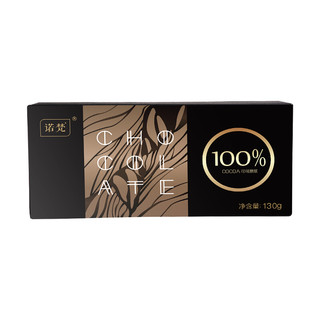 诺梵 100%黑巧克力 100g