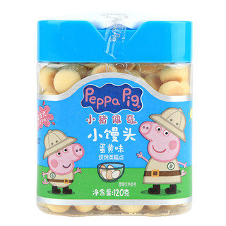 Peppa Pig 小猪佩奇 小馒头 蛋黄味 120g