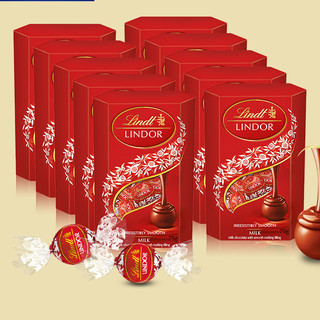 Lindt 瑞士莲 LINDOR软心 牛奶巧克力 75g*10盒 私享装