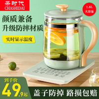 CHASHIDAI 茶时代 电热水壶恒温烧水壶保温一体养生壶电热全自动家用泡茶专用电水壶