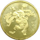 PLUS会员：2012年龙年生肖贺岁流通纪念币