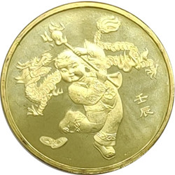 2012年龙年生肖贺岁流通纪念币