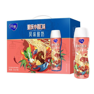 JUST YOGHURT 纯甄 风味酸奶 重庆小面口味 230g*10瓶 礼盒装