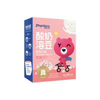 Phynibear 菲妮小熊 酸奶溶豆