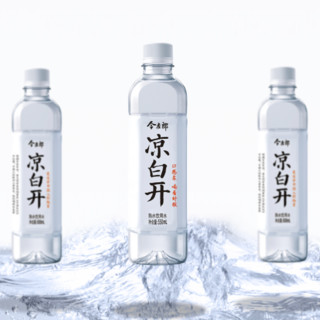 今麦郎 凉白开 饮用水 550ml*15瓶