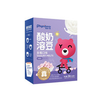 Phynibear 菲妮小熊 酸奶溶豆 多莓味 18g