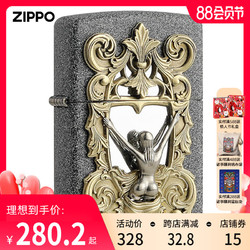 ZIPPO 之宝 Zippo打火机官方正版 防风芝宝ZPPO 镜中人 美女贴章男士送礼收藏