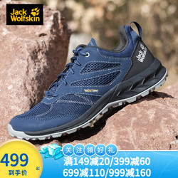 Jack Wolfskin 狼爪 JackWolfskin狼爪官方男鞋21春夏新品户外运动耐磨登山低帮徒步鞋4039221 4039221-1175/深海蓝/灰色 42/8