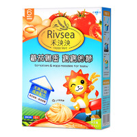 Rivsea 禾泱泱 婴幼儿短细面 番茄鸡蛋 国行版 160g