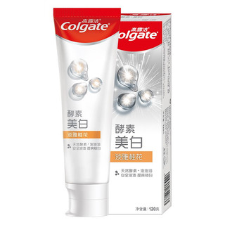 Colgate 高露洁 淡雅桂花酵素美白牙膏 120g*2