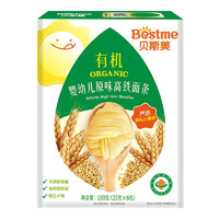 Bestme 贝斯美 婴幼儿有机高铁面条 原味 150g