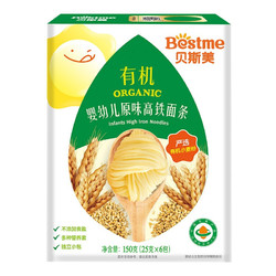 Bestme 贝斯美 婴幼儿有机高铁面条 原味 150g