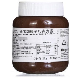 cebe 食宝 榛子巧克力酱 400g*2瓶