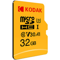 Kodak 柯达 Micro-SD存储卡 32GB（UHS-I、V30、U3、A1）